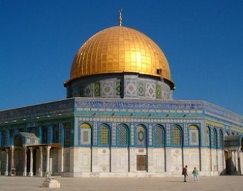 Image credit: Photo of Dome of the Rock (completed 691 CE) taken in 2008. From the Wikimedia Commons.